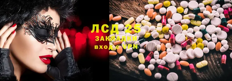 LSD-25 экстази ecstasy  как найти закладки  Зарайск 